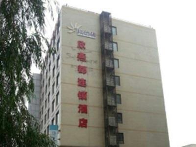 Shindom Inn Beijing Tianzhu Peking Exterior foto