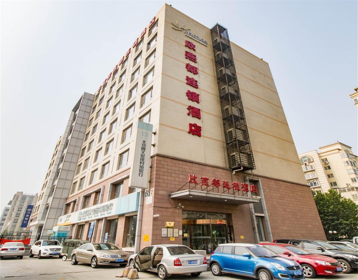 Shindom Inn Beijing Tianzhu Peking Exterior foto